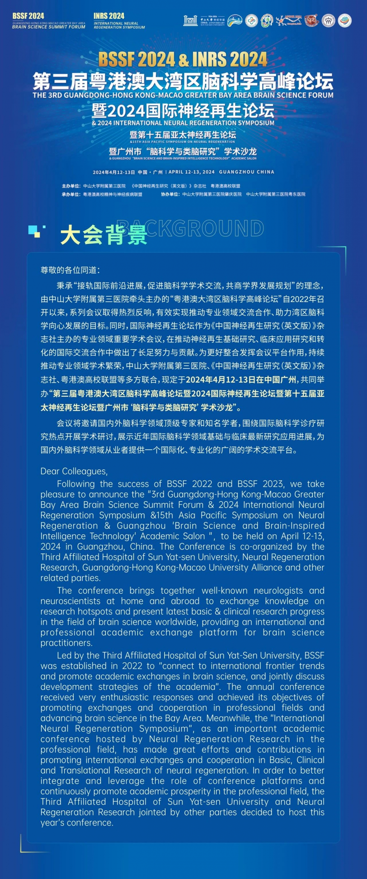 image-20240308094657-1