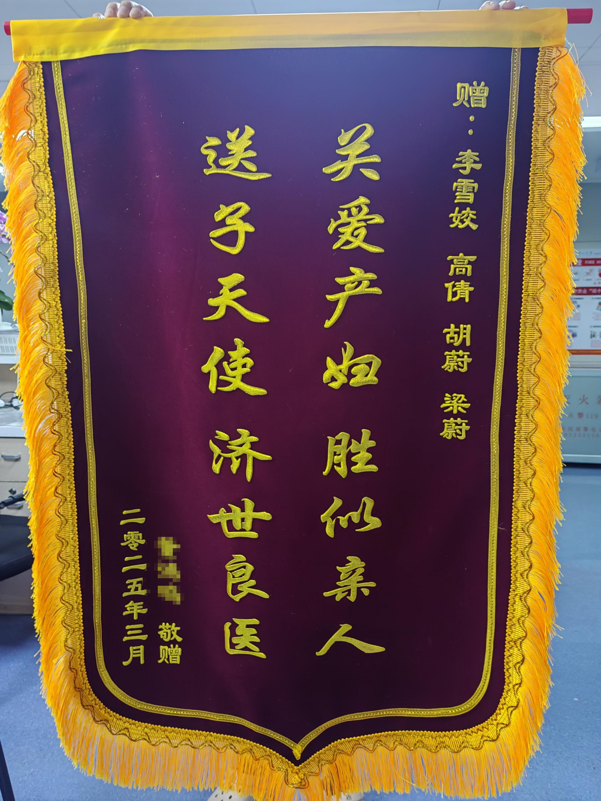 image-20250513170159-2